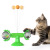 Amazon New Meow Planet Turning Windmill Cat Toy Cat Turntable Funny Cat Stick Pet Puzzle Funny Supplies