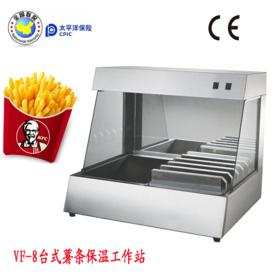 Desktop French Fry Thermotank Commercial VF-8 Counter Top Chips Worker Western Fast Food Equipment Hotel Kitchen Supplies