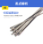 304 Stainless Steel Ribbon 4.6 * 300mm Ball-Self-Locking Tie Wire White Steel Marine Metal Strap 100 Article