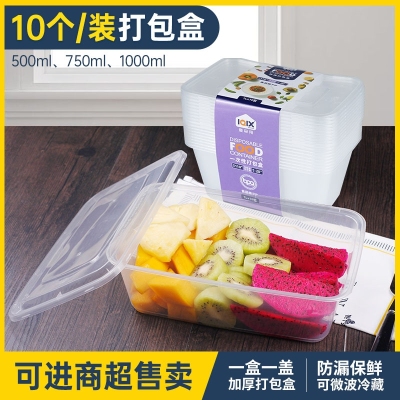 S42-2601 Plastic Refrigerator Microwave Oven Disposable Lunch Box Takeaway Fast Food Square Large Capacity to-Go Box