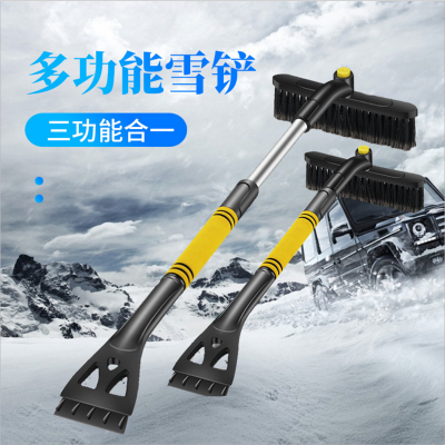 Car Winter Snow Shovel Ice Removal Supplies Retractable Three-in-One Winter Hot Sale Large Winter Snow Shovel Long Handle Winter Snow Shovel