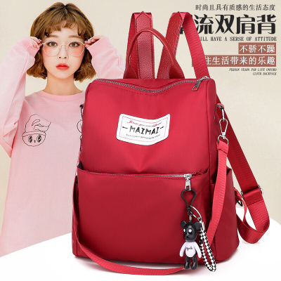 Anti-Theft Backpack Women's New All-Match Waterproof Oxford Cloth College Schoolbag Korean Style Large Capacity Travel Bag Women's Bag