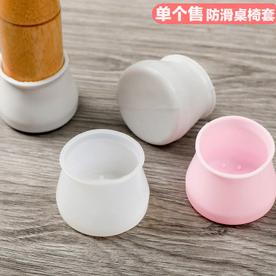 Silicone Table and Chair Leg Cover zhuo jiao dian Table Leg Protection Case Chair Pad Stool Silent Anti-Slip Chair Foot Pad