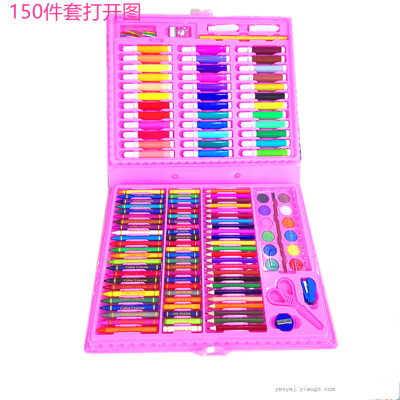 Children's Watercolor Pen 150-Piece Gift Box Painting Set