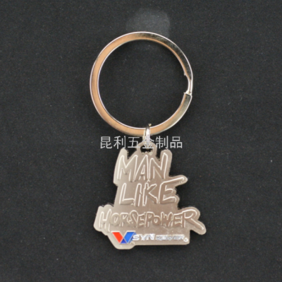 Brand Carved Keychain Alloy Keychain Metal Advertising Gifts Promotional Gifts Fashion Boutique Hanging Buckle