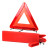 Car Fault Warning Sign Discount Reflective Tripod Car Triangular Warning Rack/Brand Foreign Trade Export