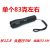 A100 Flashlight Barrel XML-T6 USB Charging 5-Speed Telescopic Focusing Super Bright Strong Light