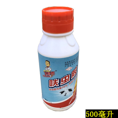 Master Zhao's Insect Amine Suspending Agent Safe Killing Cockroach Flies Insecticide for Killing Ant Touch Killing Suspending Agent 500ml