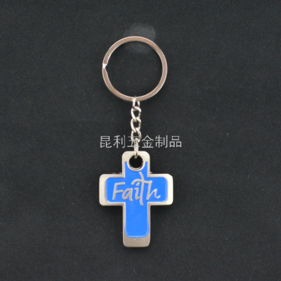 Cross Keychain Alloy Keychain Metal Advertising Gift Promotion Gift Hanging Buckle