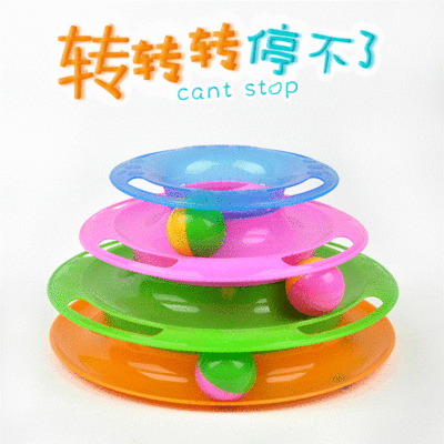 Pet Supplies Three-Layer Play Plate Turntable Cat Intelligence Toy Crazy Play Plate New Rainbow Three-Layer