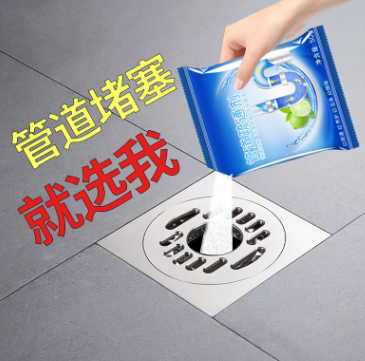 new pipe dredge agent kitchen floor drain toilet fantastic unblocking product deodorant oil stain agent