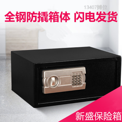 13407 Xinsheng Safe Box Manufacturer Hotel Hotel Storage Room Password Box Wardrobe Embedded Anti-Theft Cabinet