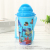 Portable sippy cups flip open design children summer students drop water cup baby household drinking water pot