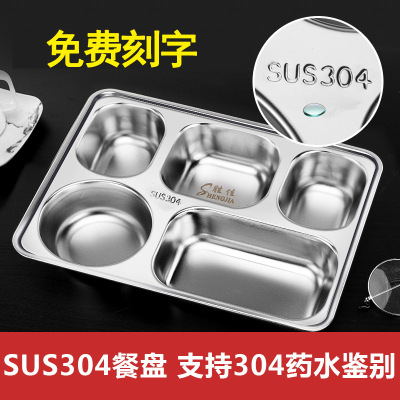 Plate 304 Deep Stainless Steel with Lid Compartment Fast Food Plate Square Stainless Steel Student Lunch Box with Lid