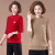 Middle-Aged and Elderly Women's Artificial Wool Sweater 2020 Autumn and Winter New Half High Collar Korean Style Loose All-Matching Sweater Bottoming Top
