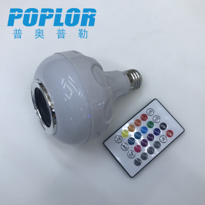LED Smart Bluetooth Audio Bulb Lamp 12W Colorful RGBW Dimming Remote Control Bulb Sound Quality Good Constant Flow Bandwidth Pressure