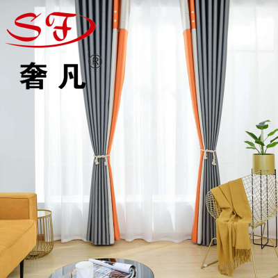 2020 New Nordic Ins Solid Color Stitching Curtain Living Room Bedroom Ready-Made Curtain Factory Direct Sales Shading Cloth