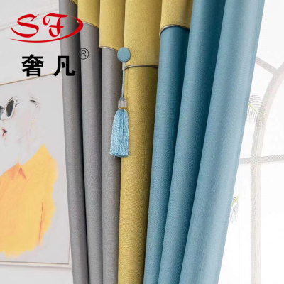 New Double-Sided Linen Stitching Curtain Living Room Bedroom Study Shade Cloth Curtain Ready-Made Curtain Customized Wholesale