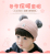 Baby Wool Hat Knitted Autumn and Winter Children Fleece-Lined Girl Baby Boy Korean Fashion 1-6 Years Old