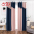 Curtain Nordic Simple Simple European Affordable Luxury Cloth Living Room 2020new Popular Solid Color Stitching Shading Thermal Insulation and Sun Protection