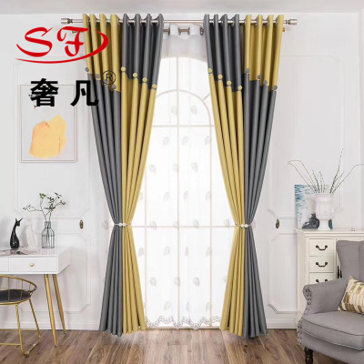 Curtain Nordic Simple Simple European Affordable Luxury Cloth Living Room 2020new Popular Solid Color Stitching Shading Thermal Insulation and Sun Protection