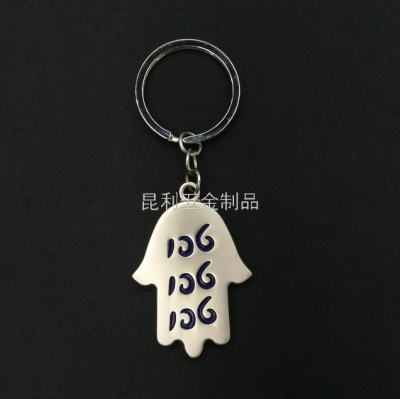 Sanskrit Key Chain Alloy Key Ring Metal Advertising Gifts Promotional Gifts Fashion Boutique Hanging Buckle