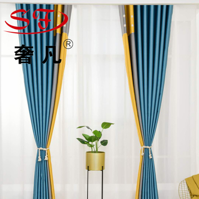 Nordic Affordable Luxury Artificial Silk Curtain Fabric Living Room Bedroom High Precision Stitching Shading Curtain Finished Custom Graceful