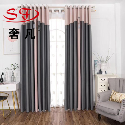 Nordic Affordable Luxury Shading Curtain Finished Simple Modern Living Room High-End Graceful Stitching 2020 New Color Matching Bedroom