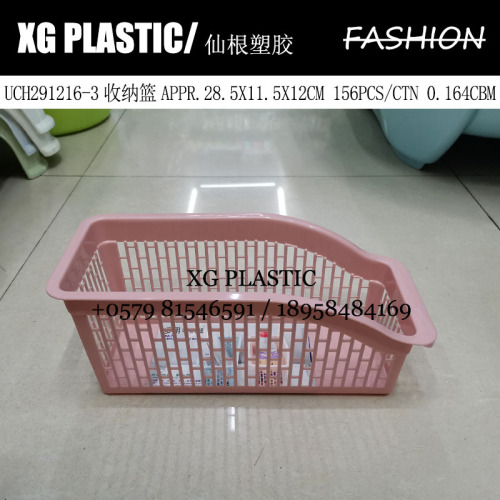 Multi-Purpose Storage Basket Book Folder Snack Beverage Bottle Storage Basket Plastic Rectangular Storage Basket hollow Basket