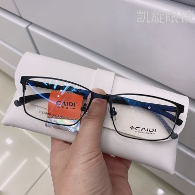 Men's Half-Rim Glasses Frame Business Plain Glasses Men's Myopia Glasses Frame Ultra-Light and Configurable Degrees