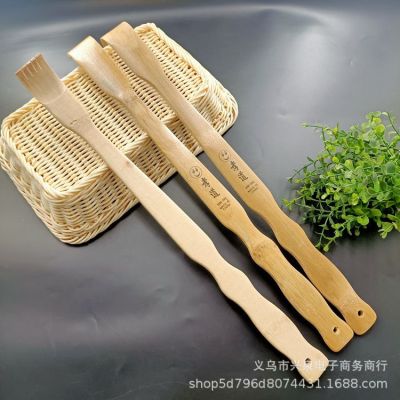 Bamboo Filial Piety Does Not Ask for People Back Scratcher Bamboo Back Scratcher Household Scratching Back Old-Fashioned Music