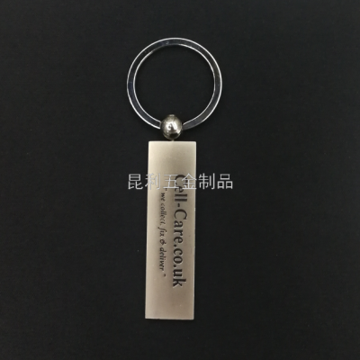 Brand Trademark Keychain Alloy Rectangular Keychain Metal Advertising Gifts Promotion Gift Hanging Buckle