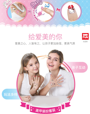 Girls Children Nail Polish Nail Tattoo Princess Birthday Gift Primary School Student Cosmetics Set Toys