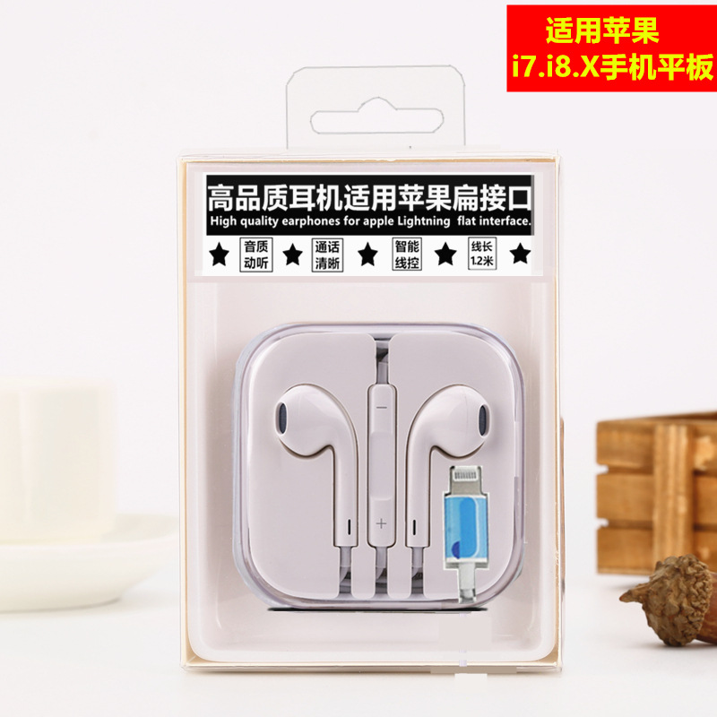 high quality boxed with microphone adjustable volume in-ear earphones for apple samsung oppo xiaomi huawei earphone cable