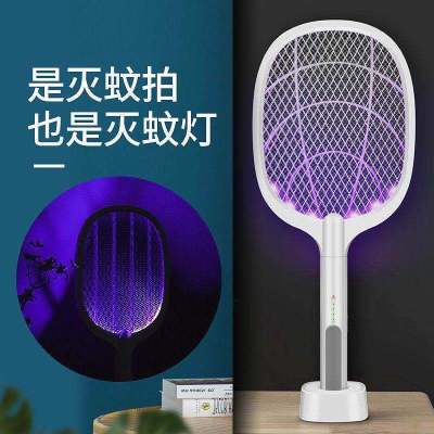 Vidas 947 Electric Mosquito Swatter Mosquito Killing Lamp Dual-Use Rechargeable Household Racket Rechargeable Mosquito Swatter Electric Mosquito Swatter Two-In-One Electric Mosquito Swatter