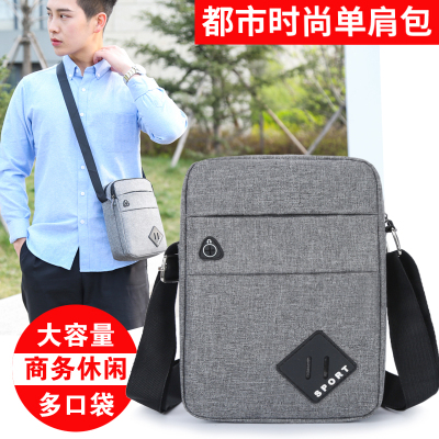 Men's Bag Crossbody Bag Backpack Shoulder Bag Men's Korean-Style Casual Waterproof Oxford Cloth Bag Travel Business Crossbody Bag Small Bag