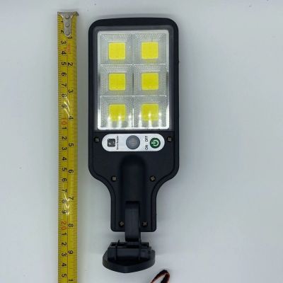 Solar induction lamp