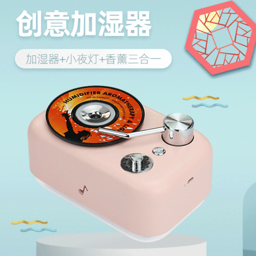 new record player air humidifier aromatherapy atmosphere lamp home usb mini creative phonograph humidifier