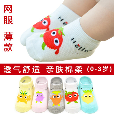 Baby Socks Spring and Autumn Thin Baby Thin Cotton Socks Hollow out Mesh Socks Cute Cartoon Socks 0-1-2 Years Old