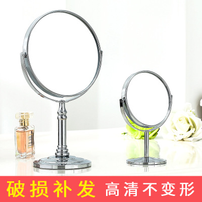 Factory HD Double-Sided Desktop Makeup Mirror Metal Stainless Steel Enlarged Desktop Small Mirror Large Wholesale Office