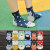 Korean Socks Female Dog Animal Socks Dot Cute Female Cotton Socks Women's Cotton Socks Trendy Socks Foreign Trade Popular Style