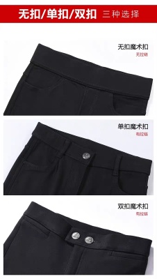 Black Leggings Magic Pants Black Leggings FleeceTwo-Button Magic Pants Currently Available Wholesale