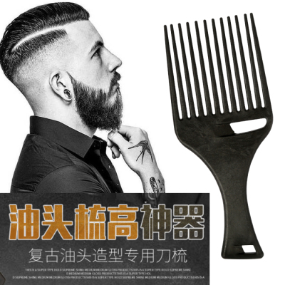 Vintage Oil Head Large Back Head Aircraft Head Shape Portable Specific Comb Knife Insert Comb Comb Hairstyle Fork Comb High