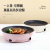 New Portable Electric Frying Pan the Third Gear Adjustable Safe and Convenient Food Grade Material Small Size Easy Storage Convenient and Fast