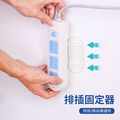 Strip Holder Wall Sticker Wall Storage Seamless Power Strip PunchFree Patch Panel Socket Wall Mountable Adhesive Type