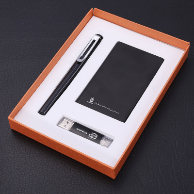 Customized U Disk Set Ultra-Thin New Commercial Gift Box Mobile Power Business Gift Power Bank Gift Set