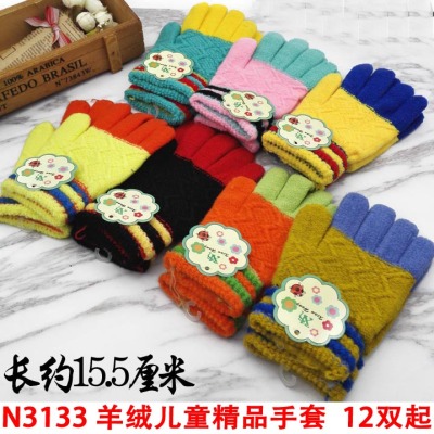 N3133 Cashmere Children's Boutique Gloves Thickened Korean Style Students Riding Cold-Proof Warm 2 Yuan Shop