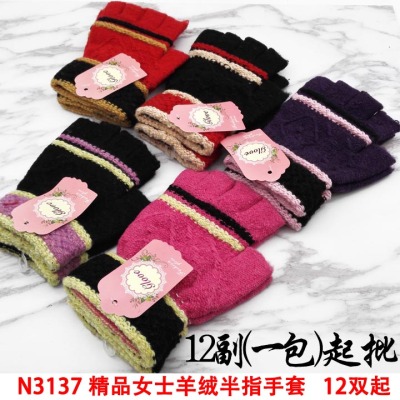 N3137 Boutique Women's Cashmere Half Finger Gloves Thickened Korean Style Students Riding Cold-Proof Warm 2 Yuan Shop