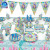 Little Mermaid Theme Layout Party Supplies 16 Piece Set Single Product Mixed Batch Paper Party Decoration Birthday Tableware
