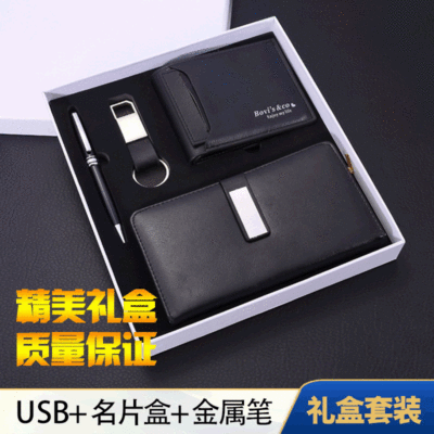 Cross-Border Fashion Notebook Business Notepad Set Keychain Wallet Customizable Enterprise Logo Annual Meeting Gifts